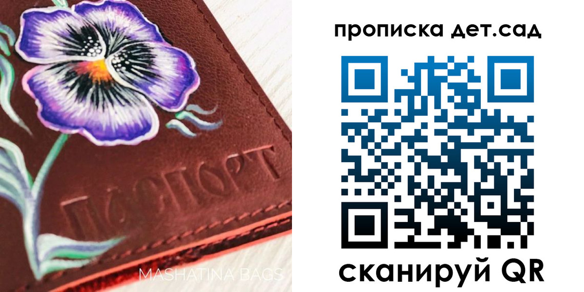 регистрация для школы в Октябрьске
