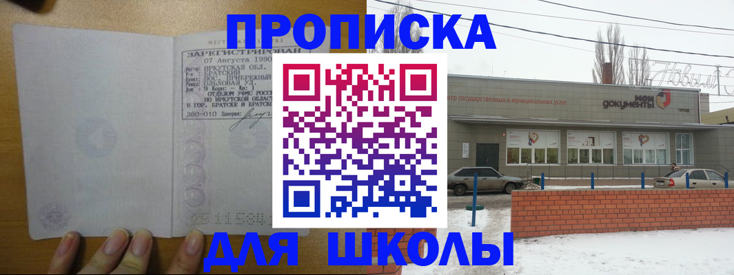 пропишу в квартире в Октябрьске